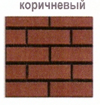 стеновые камни коричневый